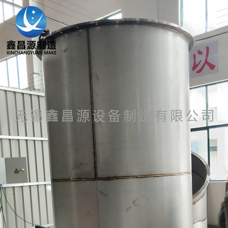 中衛(wèi)船用煙囪