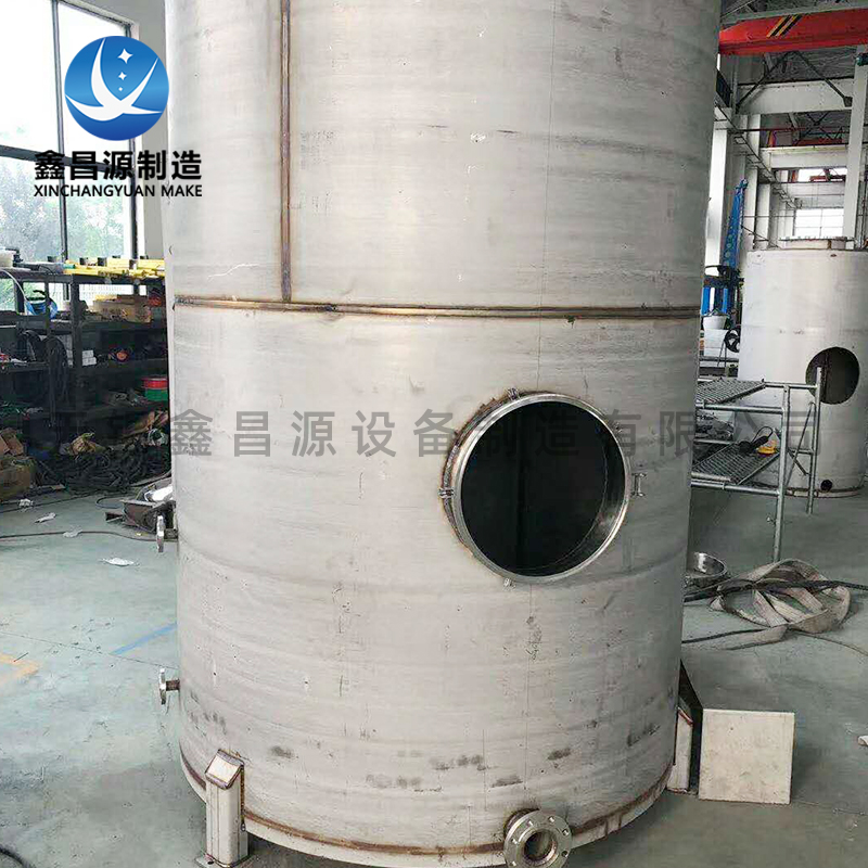 中衛(wèi)不銹鋼汽水分離器
