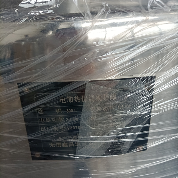 固原304不銹鋼反應釜